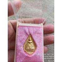 ราคา เหรียญหล่อหลวงพ่อวัดไร่ขิง เนื้อนวโลหะ วัดไร่ขิง จ.นครปฐม พร้อมกล่องเดิม (29051829597)