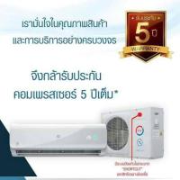 ราคา เครื่องปรับอากาศติดผนังPSI รุ่น EA10 ขนาด 9,000BTU (รุ่น มาตรฐาน) (2135683154)