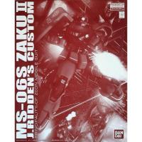 ราคา MG PREMIUM BANDAI MS-06S Zaku II Johnny Ridden’s Custom ver 2.0 (27663982549)