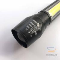 ราคา ∏✖ไฟฉายความสว่างสูง USB APL-511 ไฟฉายแรงสูงซูม 4 เท่า ไฟแฟลช์ ไฟฉุกเฉินCOB /0861 BY YP (13340353021)
