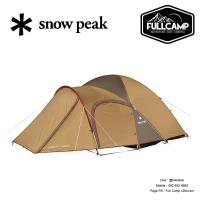 ราคา Snow Peak Amenity Dome S เต็นท์โดม เต็นท์แคมป์ปิ้ง สำหรับ 2-3 คน (4146859843)