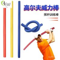 ราคา เครื่องฝึกกอล์ฟไม้ฝึกวงสวิงไม้ฝึกวงสวิงไม้ฝึกวงสวิงอุปกรณ์สำหรับผู้เริ่มต้นเยาวชน 1IYT (27352835214)