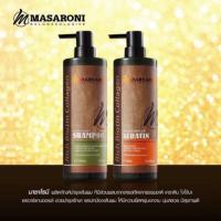 ราคา ชุดเคราตินสด masaroni 500ml.x2 ชุดเคราตินสดมาเซโรนี่ (3608107814)