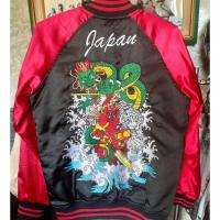 ราคา sukajan มังกร ซามุไร เสือ (29316250073)