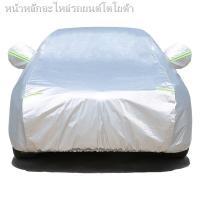 ราคา Jiangxi Isuzu D-MAX กระบะพิเศษ ผ้าคลุมรถ ผ้าคลุมรถ ผ้าใบกันน้ำ กันแดด เสื้อปอนโช ม่านบังแดด เสื้อแจ็คเก็ต (22363024610)