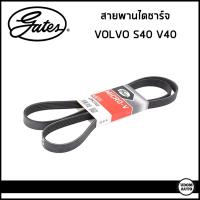 ราคา VOLVO สายพานไดชาร์จ วอลโว่ S40 V40 / V-ribbed belt / 6PK1740 / GATES (25154895509)