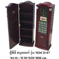 ราคา Daiso ตู้โชว์นาฬิกาสนุกเกอร์ ตู้โชว์เก็บแผ่น D รุ่น MDCD-07 (7332331776)