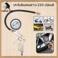 ราคา MUSCLE COW สายลม สายลมสปริง ท่อสปริง สีส้ม สายลมขดPU HOSEยาว 8/10/12/15 เมตร สายปั๊มลม 8x5mm แบบขดสปริง พร้อมหัวคอปเปอร์ (27569044409)