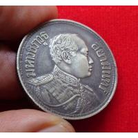 ราคา เหรียญเงินหนึ่งบาท (1 บาท) เหรียญบาท สมัย ร.6 พระบรมรูป-ตราไอราพต (ช้างสามเศียร) รัชกาลที่6 ปี พศ.2459 #เงินโบราณ #หายาก (9382718703)