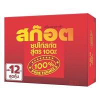 ราคา สก๊อต ซุปไก่สกัดสูตร 100% ขนาด 45 มล. จำนวน 12 ขวด (1936834715)