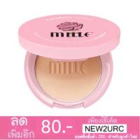 ราคา แป้งหน้าเด็ก Mille Extra Matte Coverage Babyface 2 Way Powder Oil-Control SPF22/PA++ (1585038028)
