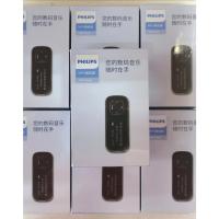 ราคา เครื่องเล่น MP3 SA1102 Philips (29024656509)