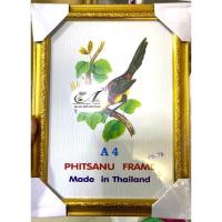 ราคา กรอบรูปขนาด A4 สำหรับใสใบประกาศ (8234525986)