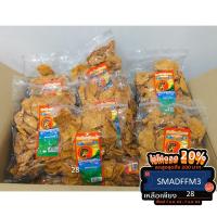 ราคา ปลาอินทรีกรอบทรงเครื่อง คุ้มค่า คุ้มราคา ถูกสุดๆ (3317897407)