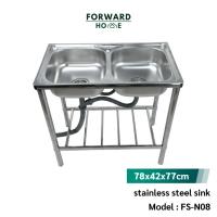 ราคา Forward ซิงค์ล้างจานพร้อมขาตั้ง ซิงค์ล้างจาน อ่างล้างจาน 2หลุม วัสดุสแตนเลส ขนาด78x43ซม stainless steel sink รุ่น FS-N08 (26516723976)