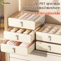 ราคา Nuodi กล่องชุดชั้นใน จัดเก็บถุงเท้า แบ่งช่อง กล่องเก็บชุดชั้นใน Storage Box 16/24 ช่อง ลิ้นชักแบ่งช่อง (24278120370)