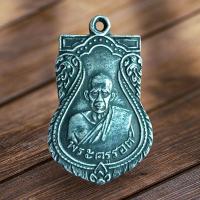 ราคา NEWเหรียญหลวงปู่รอด วัดบางน้ำวน ปี 2515 จ.สมุทรสาคร พุทธคุณมหาลาภ 108 แรงเร็วด่วนเหนือคำบรรยาย ศักดิ์สิทธิ์ (24116377943)