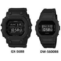 ราคา นาฬิกาข้อมือ G-SHOCK รุ่น GX-56BB-1,DW-5600BB-1 ยักษ์ใหญ่ ยักษ์เล็ก (CMG) (10727826829)