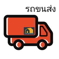 ราคา 230 - 300บาท ค่าขนส่ง ค่าเพิ่มส่วนต่างสินค้าค่าขนส่ง ค่าจัดส่ง ค่าส่ง ค่าขนส่ง ค่าจัดส่ง ค่าส่ง ค่าขนส่ง (21249151697)