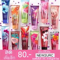 ราคา Bath and body works Ultra Shea Body Cream 226 g. (1509567103)