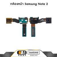 ราคา กล้องหน้า Samsung Galaxy Note 3 (N9000 ) (2805706546)
