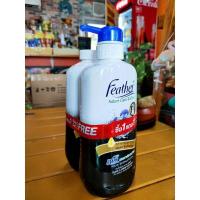 ราคา แชมพูแฟซ่าเนเจอร์ คลีน แอนด์แคร์ สูตรผมดำเงางาม1แถม1 (13217407146)