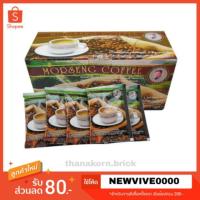 ราคา กาแฟผสมสมุนไพรสูตร 1 ตราหมอเส็ง 25 ซอง (2630084828)