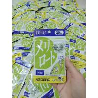 ราคา DHC MERIROTO 20 วัน เมริโรโตะ ขาเรียว ลดต้นแขน ต้นขา (6837521359)