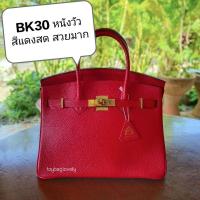 ราคา ⭐กระเป๋าหนังแท้ กระเป๋าหนังวัวแท้ BK 30⭐ (16425811915)