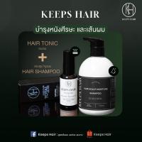 ราคา เซ็ทดูแลหนังศรีษะ Hair Tonic + Hair Shampoo (25958782002)
