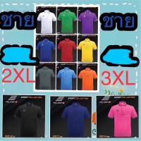ราคา Poligan sport เสื้อโปโลเนื้อกีฬา เสื้อโปโลผู้ชาย (2828717734)