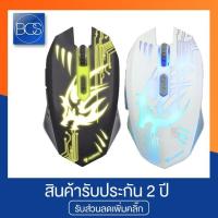 ราคา NUBWO NM-75 Predator Gaming Mouse เมาส์เกมมิ่ง (1786269903)