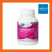 ราคา ยืนยันถูกที่สุดMega We Care Calcium D with Soy Germ บำรุงกระดูก 30 แคปซูล (12268816657)