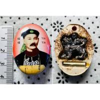 ราคา ล็อกเก็ตยี่กอฮง หลวงปู่คีย์ วัดศรีลำยอง จ.สุรินทร์ รุ่น: อายุยืน ปี: 2556 Yi Ko Hong Locket by Luang Pu Key, Wat Sri Lam (23618820138)