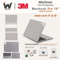 ราคา ฟิล์มกันรอย ใช้สำหรับ Macbook Pro 15นิ้ว ปี 2016-2019 รุ่น intel core i7 & i9 / MacbookPro15 / Pro15 Model A1707 / A1990 (21514644124)