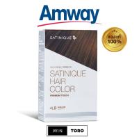 ราคา ✨ของแท้ ช้อปไทย100%✨Amway Satinique Hair Color 4LB✨ซาทินิค แฮร์ คัลเลอร์ 4LB✨สีไลท์ บราวน์ (สีน้ำตาลประกายทอง 4LB) (21390723981)