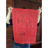 ราคา ผ้ายันต์สเน่ห์เมตตาหลวง พร้อมรับวัตถุมงคลสมนาคุณจากทางร้าน ครูบาออ ตำหรับไทใหญ่ เมตตามหาสเน่ห์แรง (17330277490)