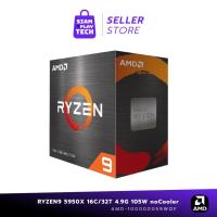 ราคา AMD RYZEN9 5950X 16C/32T 4.9G 105W noCooler (ซีพียู) (21259543046)