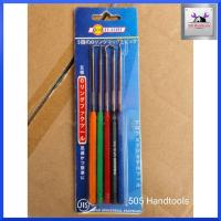 ราคา ชุดงัดซีล ชุด 5ชิ้น hobayashi hb-50r สินค้าพร้อมส่ง (9878749292)