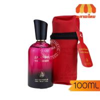 ราคา น้ำหอม BN Parfums Toot Berry 100 ml. (8217287763)