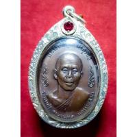 ราคา หลวงพ่อคูณ เหรียญลูกเสือชาวบ้าน ปี 20 (10857387170)