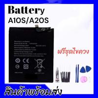 ราคา แบตเตอรี่A10S/A20S/A11 ,Battery A10s/A20s/A11 **สินค้าพร้อมส่ง รับประกัน6เดือน แถมชุดไขควง+กาวใส (5056643425)