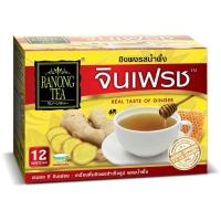 ราคา เรนองทีจินเฟรชขิงผงสำเร็จรูปรสน้ำผึ้ง12ซอง 144ก (5520007448)