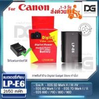 ราคา BATTERY LP-E6 for Canon แบตเทียบคุณภาพดี LP-E6 Battery for Canon 70D, 5D 80D 7D Mark II, 60D, 6D, 7D (4494052700)