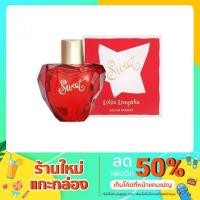 ราคา Lolita Lempicka sweet น้ำหอมแท้แบ่งจากขวด (3993136906)