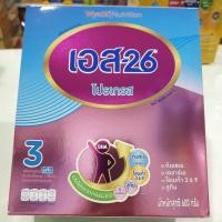 ราคา S-26 โปรเกรส โปรมิล SMA นมผง ขนาด 600 กรัม กล่องสีม่วง (7859921513)