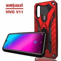ราคา Vivo v11 (1989243201)