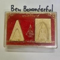 ราคา พระไพรีพินาศ ปี2536 วัดบวรวิหาร พร้อมตลับเดิม เก่าเก็บค่ะ (29473578018)