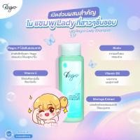 ราคา Regro Hair Protective Shampoo for Lady (19791840306)