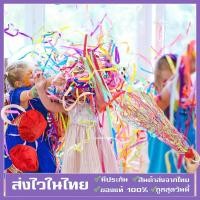 ราคา พร้อมส่งในไทยพลุกระดาษ แบบโยน ริบบิ้นกระดาษ ฉลองปาตี้ ริบบิ้นกระดาษขว้างมือ เทศกาล Hand Throw Streamers (24684226932)